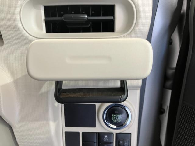 ムーヴキャンバスＸ　ナビ／ＥＴＣ／ドラレコ／Ｂｌｕｅｔｏｏｔｈ接続ワンオーナー　純正ナビ　純正ＥＴＣ　純正ドライブレコーダー　バックモニター　両側スライドドア　Ｂｌｕｅｔｏｏｔｈ接続　ハロゲンヘッドライト　電動格納ミラー　スマートキー　取扱説明書　メンテナンスノート（香川県）の中古車