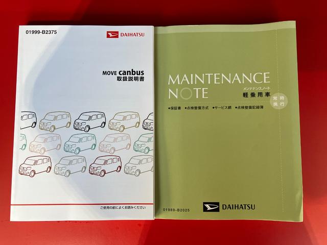 ムーヴキャンバスＸ　ナビ／ＥＴＣ／ドラレコ／Ｂｌｕｅｔｏｏｔｈ接続ワンオーナー　純正ナビ　純正ＥＴＣ　純正ドライブレコーダー　バックモニター　両側スライドドア　Ｂｌｕｅｔｏｏｔｈ接続　ハロゲンヘッドライト　電動格納ミラー　スマートキー　取扱説明書　メンテナンスノート（香川県）の中古車