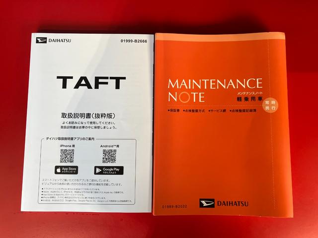 タフトX オーディオレス/USB入力端子ワンオーナー オーディオレス バックモニター対応カメラ 電動パーキングブレーキ オートブレーキホールド LEDヘッドランプ USB入力端子 スマートキー 取扱説明書 メンテナンスノート(香川県)の中古車