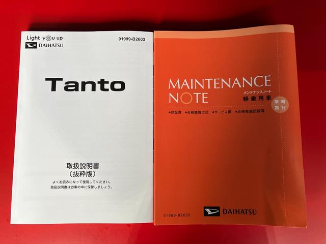 タントＬ　オーディオレス／両側スライドドアワンオーナー　オーディオレス　バックモニター対応カメラ　両側スライドドア　電動格納ミラー　ＬＥＤヘッドランプ　オートライト　オートマチックハイビーム　取扱説明書　メンテナンスノート（香川県）の中古車