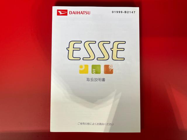 エッセＤ　ＣＤ／キーレスエントリーＣＤ　キーレスエントリー　ハロゲンヘッドライト　スペアタイヤ付き　ゴムマット　取扱説明書（香川県）の中古車