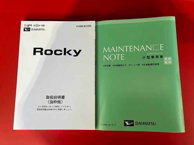 ロッキープレミアムＧ　ＨＥＶ　ナビ／ドラレコ／アルミワンオーナー　純正ナビ　純正ドライブレコーダー　パノラマモニター　アダプティブクルーズコントロール　Ｂｌｕｅｔｏｏｔｈ接続　電動パーキングブレーキ　ＬＥＤヘッドランプ　運転席・助手席シートヒーター（香川県）の中古車
