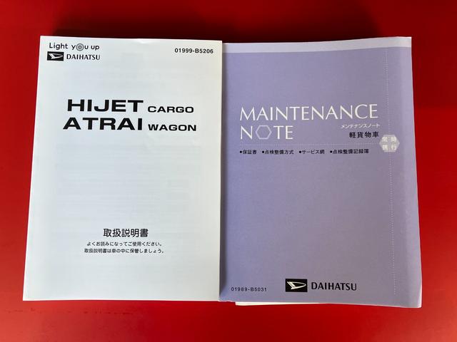 ハイゼットカーゴデラックスSAIII ナビ/ETC/ドラレコワンオーナー 純正ナビ 純正ETC 純正ドライブレコーダー スマアシIII Bluetooth接続 LEDヘッドランプ 両側スライドドア キーレスエントリー ルーフキャリア 取扱説明書(香川県)の中古車