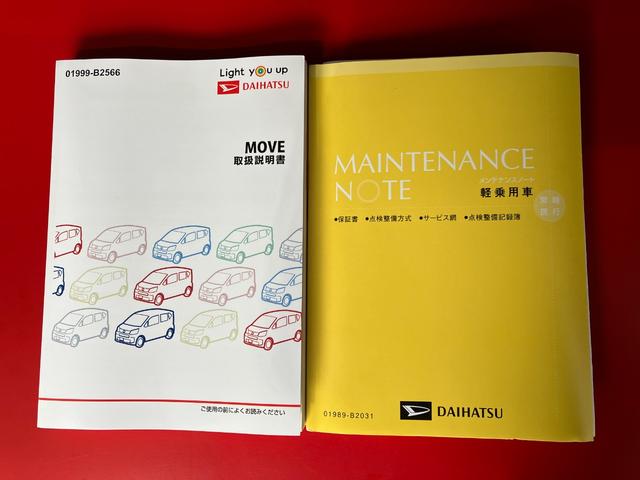 ムーヴＬ　ＳＡIII　ナビ／ＥＴＣ／Ｂｌｕｅｔｏｏｔｈ接続純正ナビ　純正ＥＴＣ　純正ドライブレコーダー　バックモニター　Ｂｌｕｅｔｏｏｔｈ接続　ＵＳＢ入力端子　スマアシＩＩＩ　電動格納ミラー　ハロゲンヘッドライト　キーレスエントリー　取扱説明書（香川県）の中古車