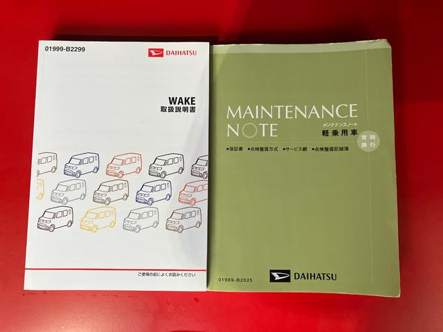 ウェイクＬ　ＳＡ　社外ナビ／左側パワースライドドア社外ナビ　左側パワースライドドア　ＬＥＤヘッドランプ　オートライト　電動格納ミラー　スマアシＩ　スマートキー　取扱説明書　メンテナンスノート（香川県）の中古車
