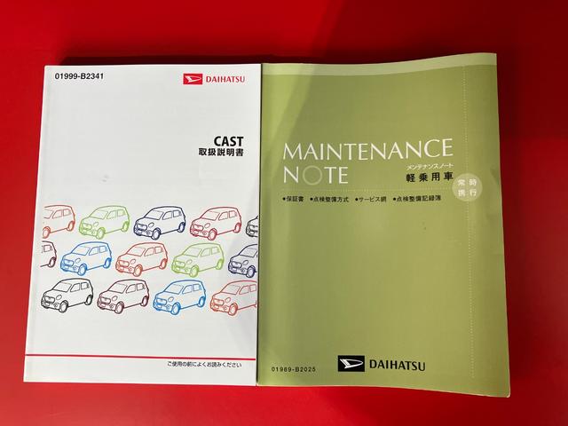 キャストアクティバG SAIIナビ/Bluetooth接続ワンオーナー 純正ナビ バックモニター Bluetooth接続 スマアシII LEDヘッドランプ 電動格納ミラー 純正15インチアルミホイール スマートキー 取扱説明書 メンテナンスノート(香川県)の中古車