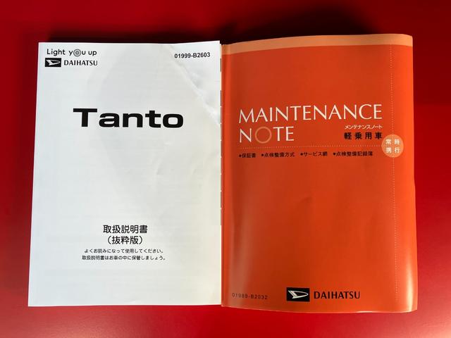 タントファンクロス オーディオレス/アルミワンオーナー オーディオレス バックモニター対応カメラ 両側パワースライドドア 電動パーキングブレーキ オートブレーキホールド 運転席・助手席シートヒーター 純正14インチアルミホイール(香川県)の中古車