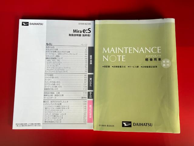 ミライースＬ　ＳＡIIIＣＤ／社外ＥＴＣ／キーレスエントリーＣＤ　社外ＥＴＣ　スマアシＩＩＩ　キーレスエントリー　ＬＥＤヘッドランプ　オートマチックハイビーム　電動格納ミラー　カーペットマット　ロングバイザー　取扱説明書　メンテナンスノート（香川県）の中古車