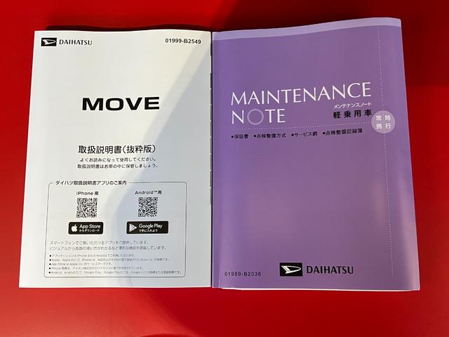 ムーヴＸ　オーディオレス／左側パワースライドドアワンオーナー　オーディオレス　バックモニター対応カメラ　左側パワースライドドア　ＬＥＤヘッドランプ　オートライト　オートマチックハイビーム　ＵＳＢ入力端子　スマートキー　取扱説明書　メンテナンスノート（香川県）の中古車