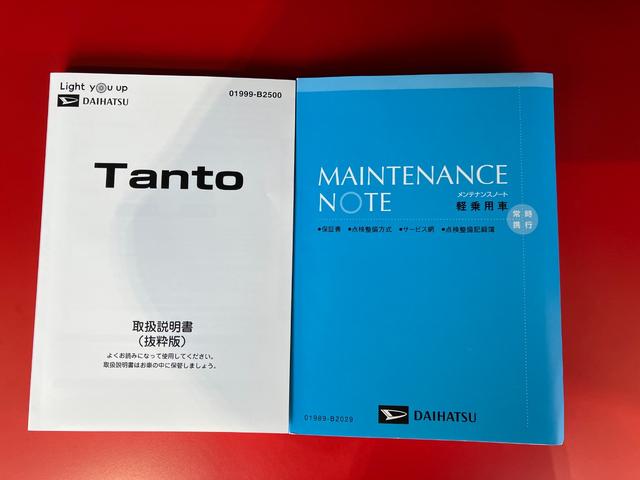 タントカスタムＸ　ナビ／ＥＴＣ／ドラレコ／アルミワンオーナー　純正ナビ　純正ＥＴＣ　純正ドライブレコーダー　バックモニター　両側パワースライドドア　運転席・助手席シートヒーター　Ｂｌｕｅｔｏｏｔｈ接続　スマートキー　純正１４インチアルミホイール（香川県）の中古車