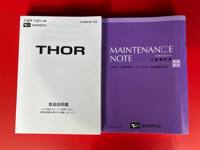 トールカスタムＧ　ナビ／ＥＴＣ／ドラレコ／アルミワンオーナー　純正ナビ　純正ＥＴＣ　純正ドライブレコーダー　バックモニター　アダプティブクルーズコントロール　Ｂｌｕｅｔｏｏｔｈ接続　電動パーキングブレーキ　純正１４インチアルミホイール　スマートキー（香川県）の中古車