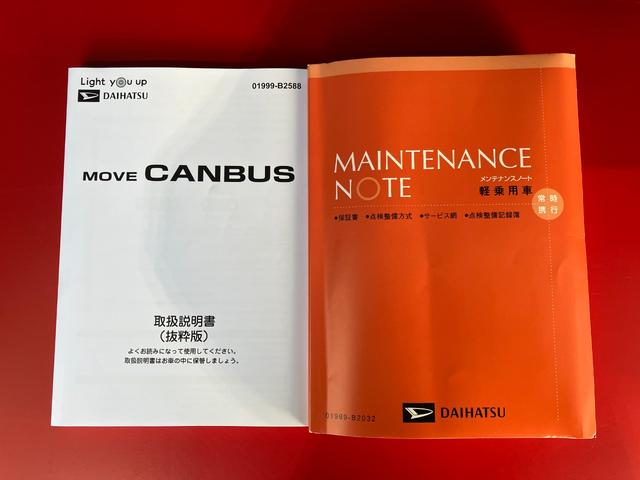 ムーヴキャンバスストライプスＧ　オーディオレス／フロントシートヒーターワンオーナー　オーディオレス　バックモニター対応カメラ　両側パワースライドドア　運転席・助手席シートヒーター　ホッとカップホルダー　ＬＥＤヘッドランプ　電動格納ミラー　スマートキー（香川県）の中古車