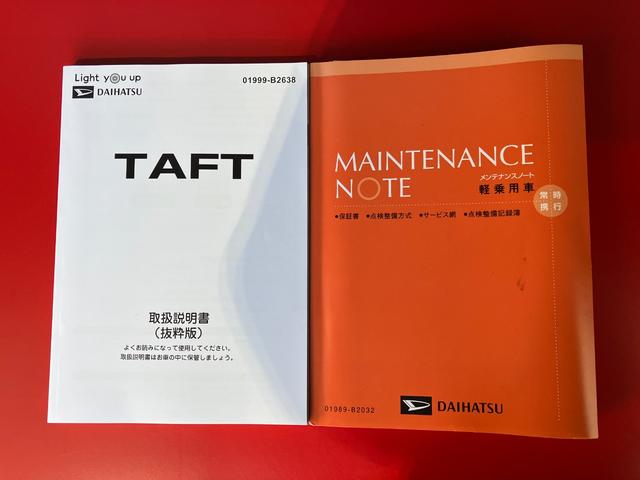 タフトＸ　オーディオレス／ＵＳＢ入力端子ワンオーナー　オーディオレス　バックモニター対応カメラ　電動パーキングブレーキ　オートブレーキホールド　ＬＥＤヘッドランプ　オートライト　オートマチックハイビーム　取扱説明書　メンテナンスノート（香川県）の中古車