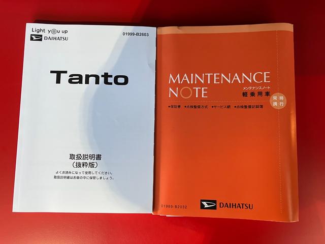 タントファンクロス　オーディオレス／両側パワースライドドアワンオーナー　オーディオレス　バックモニター対応カメラ　両側パワースライドドア　運転席・助手席シートヒーター　電動パーキングブレーキ　電動格納ミラー　ＬＥＤヘッドランプ　スマートキー　ＵＳＢ入力端子（香川県）の中古車