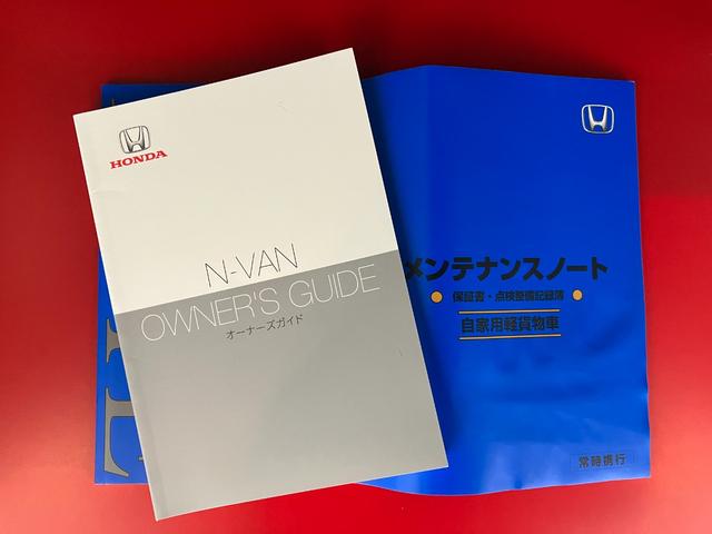 Ｎ−ＶＡＮ＋スタイルファン　ナビ／ＥＴＣ／社外ミラー型ドラレコ純正ナビ　純正ＥＴＣ　社外ミラー型ドライブレコーダー　バックモニター　Ｂｌｕｅｔｏｏｔｈ接続　両側スライドドア　ホンダセンシング　アダプティブクルーズコントロール　ＬＥＤヘッドランプ　電動格納ミラー（香川県）の中古車