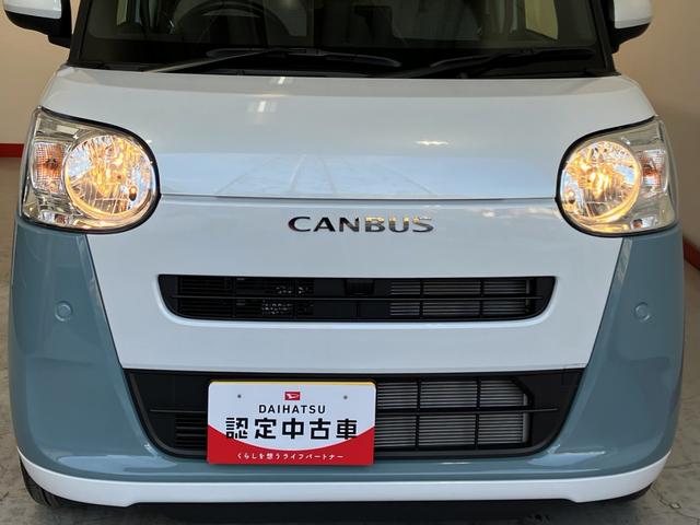 ムーヴキャンバスストライプスＸ　オーディオレス／ＵＳＢ入力端子ワンオーナー　オーディオレス　両側パワースライドドア　ハロゲンヘッドライト　オートライト　オートマチックハイビーム　電動格納ミラー　スマートキー　ＵＳＢ入力端子　取扱説明書　メンテナンスノート（香川県）の中古車