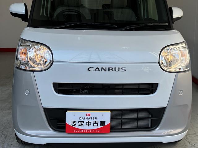 ムーヴキャンバスストライプスX オーディオレス/スマートキーワンオーナー オーディオレス 両側パワースライドドア ハロゲンヘッドライト オートライト オートマチックハイビーム 電動格納ミラー スマートキー 取扱説明書 メンテナンスノート(香川県)の中古車