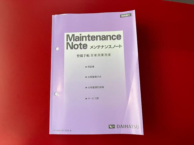 ミラジーノＸリミテッド　ＣＤ／ＭＤ／アルミＣＤ　ＭＤ　ＨＩＤ　キーレスエントリー　純正１４インチアルミホイール　メンテナンスノート（香川県）の中古車