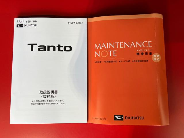 タントＸ　ｅｃｏＩＤＬＥ非装着車　オーディオレスワンオーナー　オーディオレス　バックモニター対応カメラ　左側パワースライドドア　運転席・助手席シートヒーター　ＬＥＤヘッドランプ　電動パーキングブレーキ　オートブレーキホールド　スマートキー（香川県）の中古車