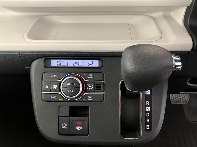 ムーヴキャンバスストライプスＧターボ　オーディオレス／ＡＣＣワンオーナー　ターボ　オーディオレス　パノラマモニター対応カメラ　アダプティブクルーズコントロール　両側パワースライドドア　運転席・助手席シートヒーター　ホッとカップホルダー　電動パーキングブレーキ（香川県）の中古車