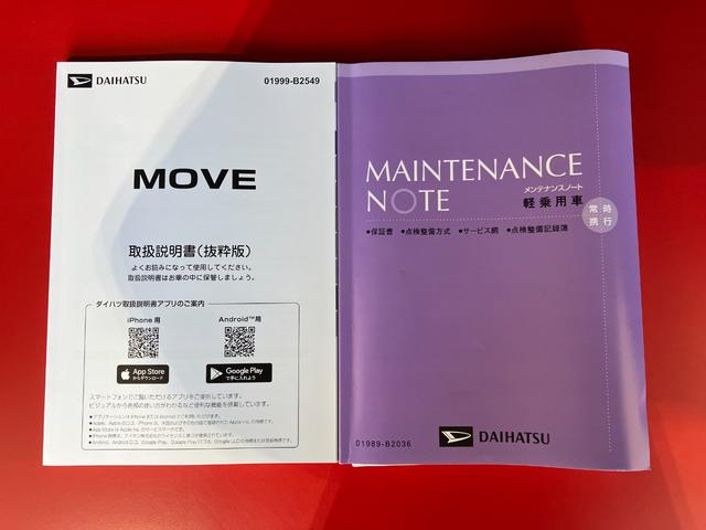 ムーヴＸ　アップグレードパック　オーディオレスワンオーナー　オーディオレス　バックモニター対応カメラ　左側パワースライドドア　ＬＥＤヘッドランプ　オートライト　オートマチックハイビーム　電動格納ミラー　ＵＳＢ入力端子　スマートキー（香川県）の中古車