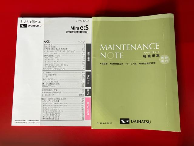ミライースＸ　リミテッドＳＡIII　ナビ／ＥＴＣ／ドラレコワンオーナー　純正ナビ　純正ＥＴＣ　純正ドライブレコーダー　バックモニター　スマアシＩＩＩ　キーレスエントリー　ＬＥＤヘッドランプ　オートライト　オートマチックハイビーム　電動格納ミラー（香川県）の中古車