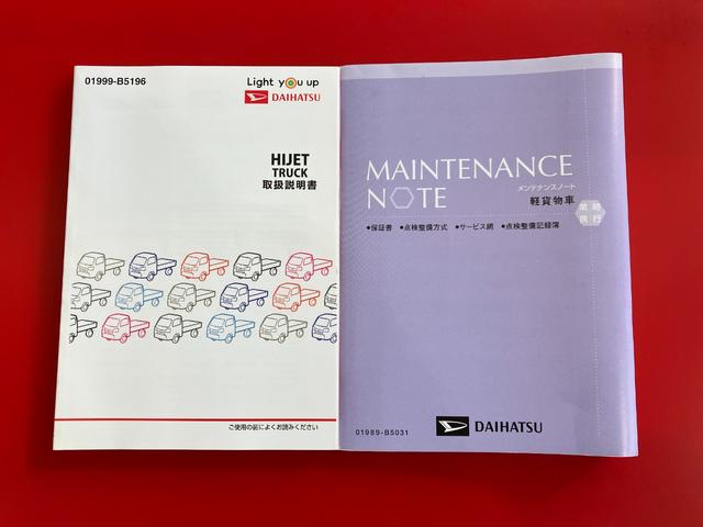 ハイゼットトラックEXT 4WD/MT/社外ナビ/作業灯ワンオーナー 4WD MT 社外ナビ Bluetooth接続 作業灯 キーレスエントリー LEDヘッドランプ 取扱説明書 メンテナンスノート(香川県)の中古車