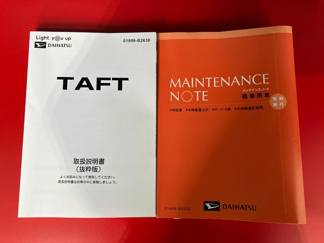 タフトＧ　オーディオレス／アルミ／ＵＳＢ入力端子ワンオーナー　オーディオレス　バックモニター対応カメラ　アダプティブクルーズコントロール　電動パーキングブレーキ　ＵＳＢ入力端子　運転席・助手席シートヒーター　純正１５インチアルミホイール（香川県）の中古車