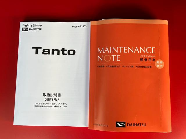 タントＸ　オーディオレス／ＵＳＢ入力端子ワンオーナー　オーディオレス　バックモニター対応カメラ　左側パワースライドドア　電動パーキングブレーキ　オートブレーキホールド　運転席・助手席シートヒーター　ＬＥＤヘッドランプ　ＵＳＢ入力端子（香川県）の中古車