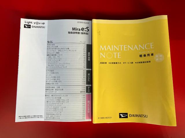 ミライースL SAIII オーディオレス/キーレスエントリーワンオーナー オーディオレス キーレスエントリー スマアシIII ハロゲンヘッドライト オートライト オートマチックハイビーム シガーソケット 取扱説明書 メンテナンスノート(香川県)の中古車