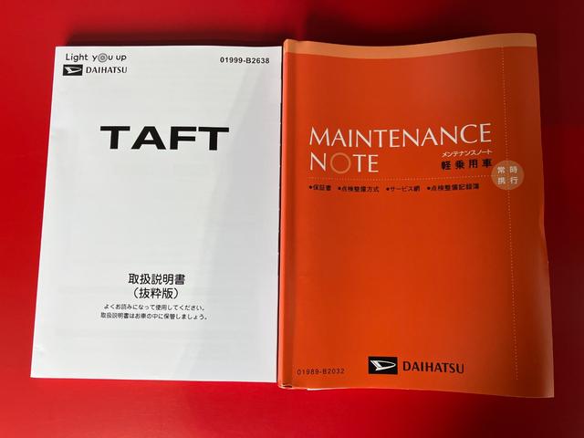 タフトＧ　ディスプレイオーディオ／アルミワンオーナー　９インチスマホ連携ディスプレイオーディオ　バックモニター　アダプティブクルーズコントロール　Ｂｌｕｅｔｏｏｔｈ接続　運転席・助手席シートヒーター　電動パーキングブレーキ　スマートキー（香川県）の中古車