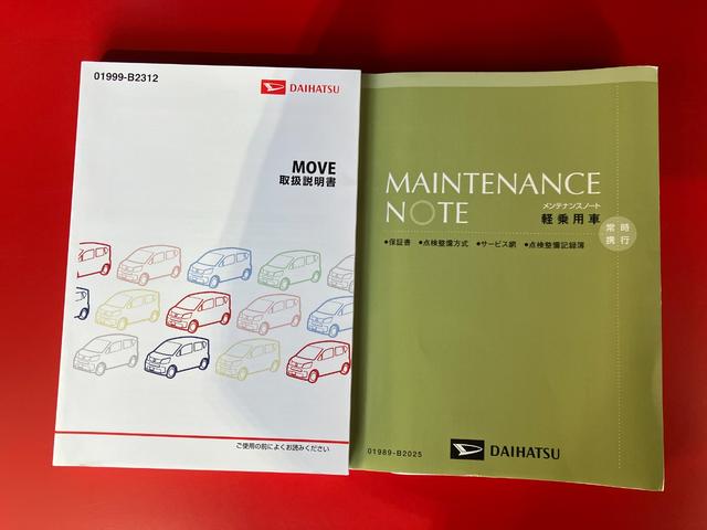 ムーヴＸターボ　オーディオレス／社外ＥＴＣ／アルミワンオーナー　オーディオレス　ターボ　社外ＥＴＣ　ハロゲンヘッドライト　オートライト　純正１４インチアルミホイール　アイドリングストップ　スマートキー　取扱説明書　メンテナンスノート　電動格納ミラー（香川県）の中古車