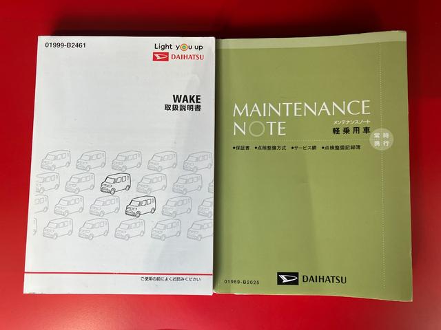 ウェイクＧターボリミテッドＳＡIII　ナビ／ＥＴＣ／ドラレコワンオーナー　ターボ　純正ナビ　純正ＥＴＣ　純正ドライブレコーダー　パノラマモニター　Ｂｌｕｅｔｏｏｔｈ接続　両側パワースライドドア　スマアシＩＩＩ　純正１５インチアルミホイール　スマートキー（香川県）の中古車