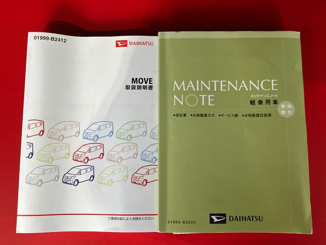 ムーヴカスタムＲＳ　ＳＡII　ターボ／ナビ／社外ＥＴＣワンオーナー　ターボ　純正ナビ　社外ＥＴＣ　バックモニター　Ｂｌｕｅｔｏｏｔｈ接続　スマアシＩＩ　ＬＥＤヘッドランプ　電動格納ミラー　純正１５インチアルミホイール　スマートキー（香川県）の中古車