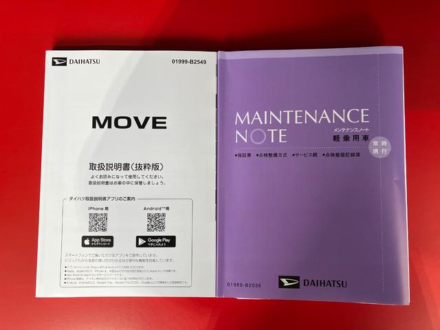 ムーヴＸ　アップグレードパック　オーディオレスワンオーナー　オーディオレス　バックモニター対応カメラ　左側パワースライドドア　ＬＥＤヘッドランプ　オートライト　オートマチックハイビーム　ＵＳＢ入力端子　スマートキー　取扱説明書　メンテナンスノート（香川県）の中古車