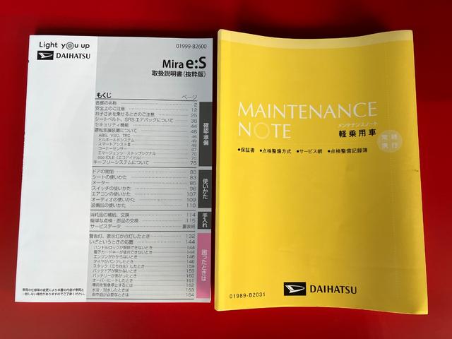 ミライースＬ　ＳＡIII　オーディオレス／キーレスエントリーワンオーナー　オーディオレス　キーレスエントリー　ハロゲンヘッドライト　オートライト　オートマチックハイビーム　スマアシＩＩＩ　カーペットマット　バイザー　取扱説明書　メンテナンスノート（香川県）の中古車