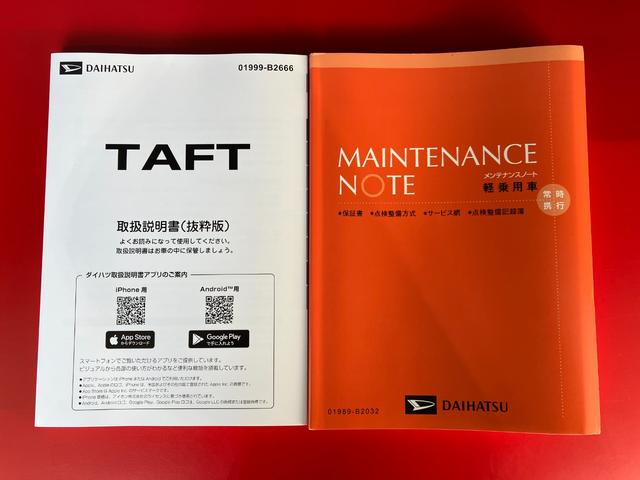 タフトX オーディオレス/USB入力端子ワンオーナー オーディオレス バックモニター対応カメラ 電動パーキングブレーキ オートブレーキホールド LEDヘッドランプ オートライト オートマチックハイビーム USB入力端子 スマートキー(香川県)の中古車