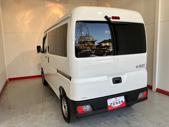 ハイゼットカーゴDX AM/FMラジオ/キーレスエントリーワンオーナー AM/FMラジオ ハロゲンヘッドライト キーレスエントリー スマアシ 両側スライドドア 取扱説明書 メンテナンスノート(香川県)の中古車