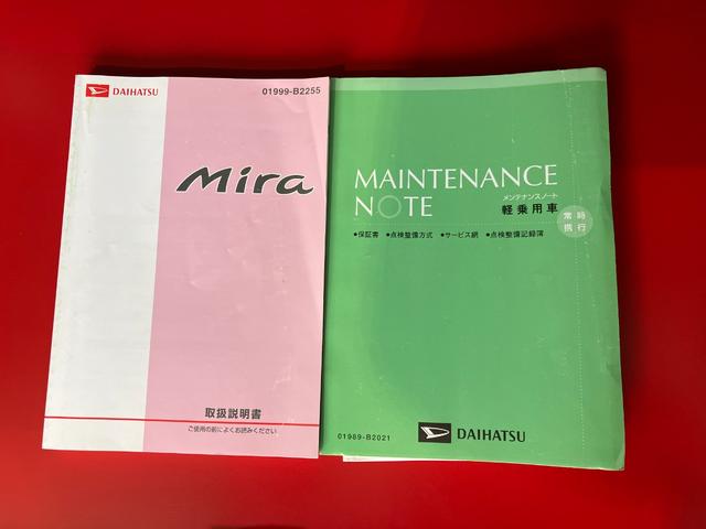 ミラXスペシャル CD/キーレスエントリーCD ハロゲンヘッドライト スペアタイヤ付き キーレスエントリー カーペットマット 取扱説明書 メンテナンスノート(香川県)の中古車