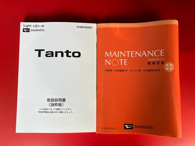 タントファンクロス オーディオレス/USB入力端子ワンオーナー オーディオレス バックモニター対応カメラ 電動パーキングブレーキ オートブレーキホールド LEDヘッドランプ 運転席・助手席シートヒーター 純正14インチアルミホイール 電動格納ミラー(香川県)の中古車