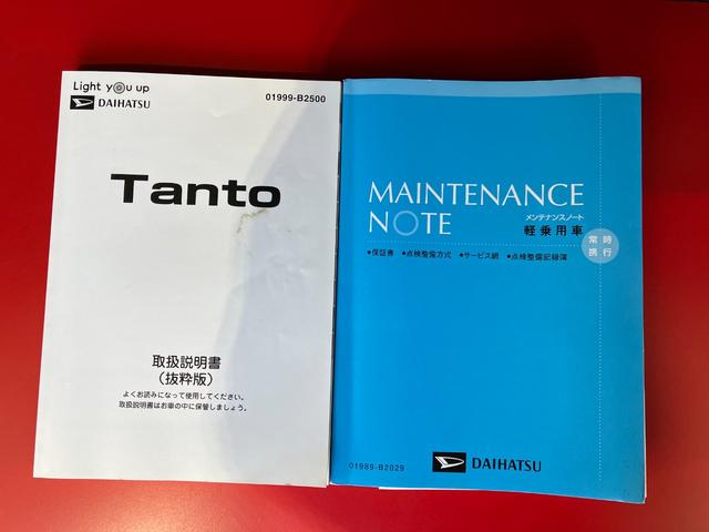 タントＸ　ナビ／ドラレコ／Ｂｌｕｅｔｏｏｔｈ接続ワンオーナー　純正ナビ　純正ドライブレコーダー　パノラマモニター　Ｂｌｕｅｔｏｏｔｈ接続　運転席・助手席シートヒーター　左側パワースライドドア　ＵＳＢ入力端子　取扱説明書　メンテナンスノート（香川県）の中古車