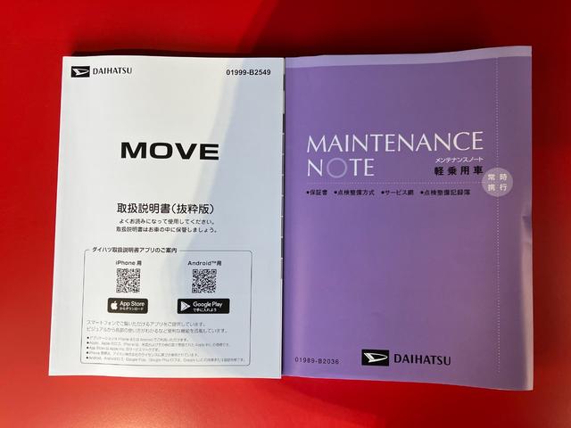 ムーヴＸアップグレードパック　オーディオレス／ＵＳＢ入力端子ワンオーナー　オーディオレス　バックモニター対応カメラ　左側パワースライドドア　ＵＳＢ入力端子　ＬＥＤヘッドランプ　オートライト　オートマチックハイビーム　スマートキー　取扱説明書　メンテナンスノート（香川県）の中古車