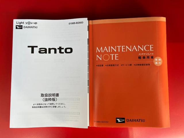 タントファンクロスターボ　オーディオレス／アルミワンオーナー　ターボ　オーディオレス　バックモニター対応カメラ　電動パーキングブレーキ　運転席・助手席シートヒーター　両側パワースライドドア　純正１５インチアルミホイール　ＵＳＢ入力端子（香川県）の中古車