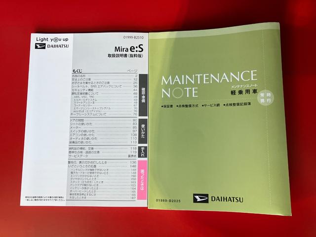 ミライースX リミテッドSAIII ナビ バックモニター ドラレコ純正ナビ バックモニター 純正ドライブレコーダー ワンオーナー キーレスエントリー LEDヘッドランプ オートライト オートハイビーム 電動格納ミラー Bluetooth接続 リヤワイパー(香川県)の中古車