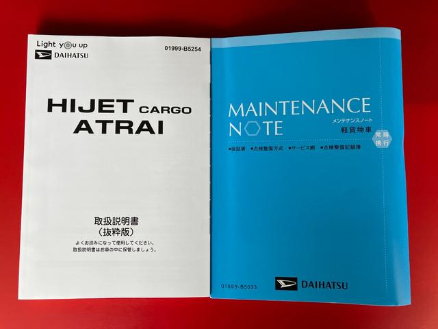 ハイゼットカーゴＤＸ　ＣＤチューナー／Ｂｌｕｅｔｏｏｔｈ接続ワンオーナー　純正ＣＤチューナー　Ｂｌｕｅｔｏｏｔｈ接続　両側スライドドア　スマアシ　ハロゲンヘッドライト　オートライト　オートマチックハイビーム　リアガラス５面フィルム貼り　キーレスエントリー（香川県）の中古車