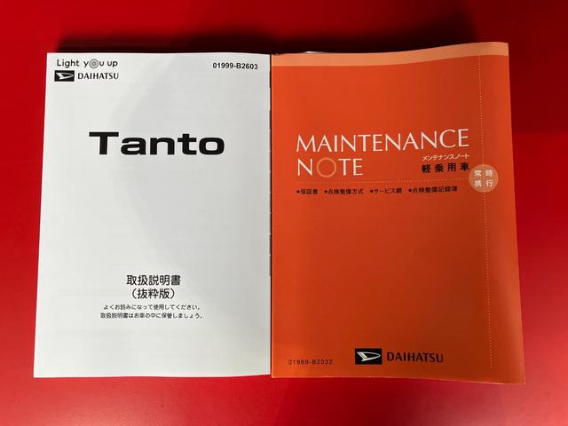 タントL オーディオレス/両側スライドドアワンオーナー オーディオレス バックモニター対応カメラ 両側スライドドア LEDヘッドランプ オートライト オートマチックハイビーム スマートキー 取扱説明書 メンテナンスノート(香川県)の中古車