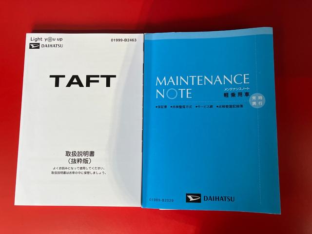 タフトＧ　ナビ／ＥＴＣ／ドラレコ／Ｂｌｕｅｔｏｏｔｈ接続ワンオーナー　純正ナビ　純正ＥＴＣ　純正ドライブレコーダー　バックモニター　Ｂｌｕｅｔｏｏｔｈ接続　電動パーキングブレーキ　運転席・助手席シートヒーター　純正１５インチアルミホイール　スマートキー（香川県）の中古車