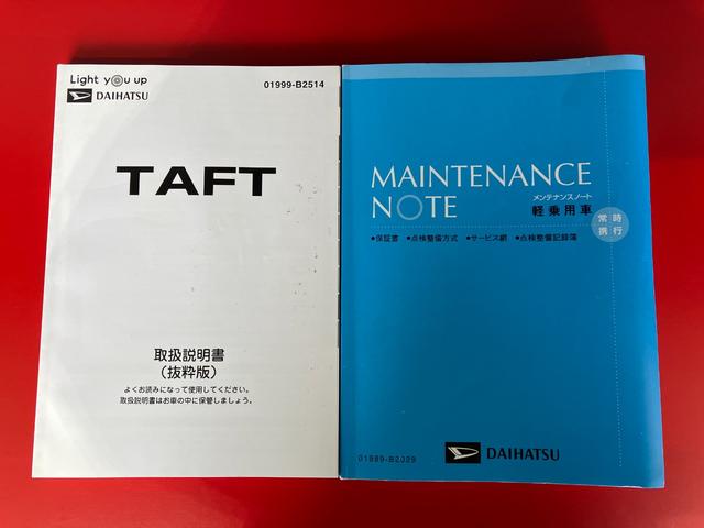 タフトＧターボ　ナビ／ＥＴＣ／ドラレコ／アルミワンオーナー　ターボ　純正ナビ　純正ＥＴＣ　純正ドライブレコーダー　バックモニター　アダプティブクルーズコントロール　Ｂｌｕｅｔｏｏｔｈ接続　運転席・助手席シートヒーター　電動パーキングブレーキ（香川県）の中古車