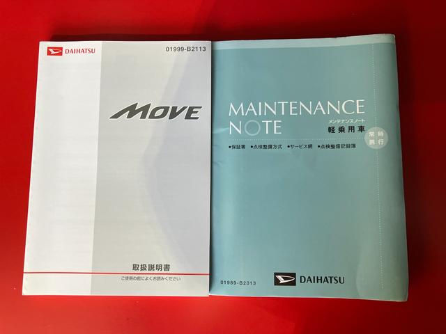 ムーヴＸリミテッド　オーディオレス／コーナーコントロールワンオーナー　オーディオレス　バックモニター対応カメラ　ハロゲンヘッドライト　固定式コーナーコントロール　スマートキー　電動格納ミラー　純正１４インチアルミホイール　取扱説明書　メンテナンスノート（香川県）の中古車