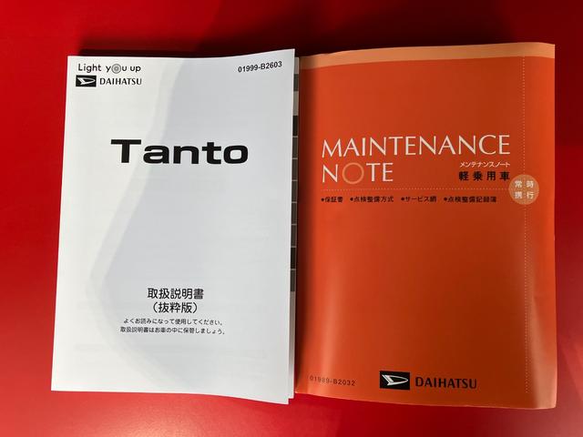 タントＸ　オーディオレス／左側パワースライドドアワンオーナー　オーディオレス　バックモニター対応カメラ　左側パワースライドドア　電動パーキングブレーキ　オートブレーキホールド　ＬＥＤヘッドランプ　ＵＳＢ入力端子　運転席・助手席シートヒーター（香川県）の中古車